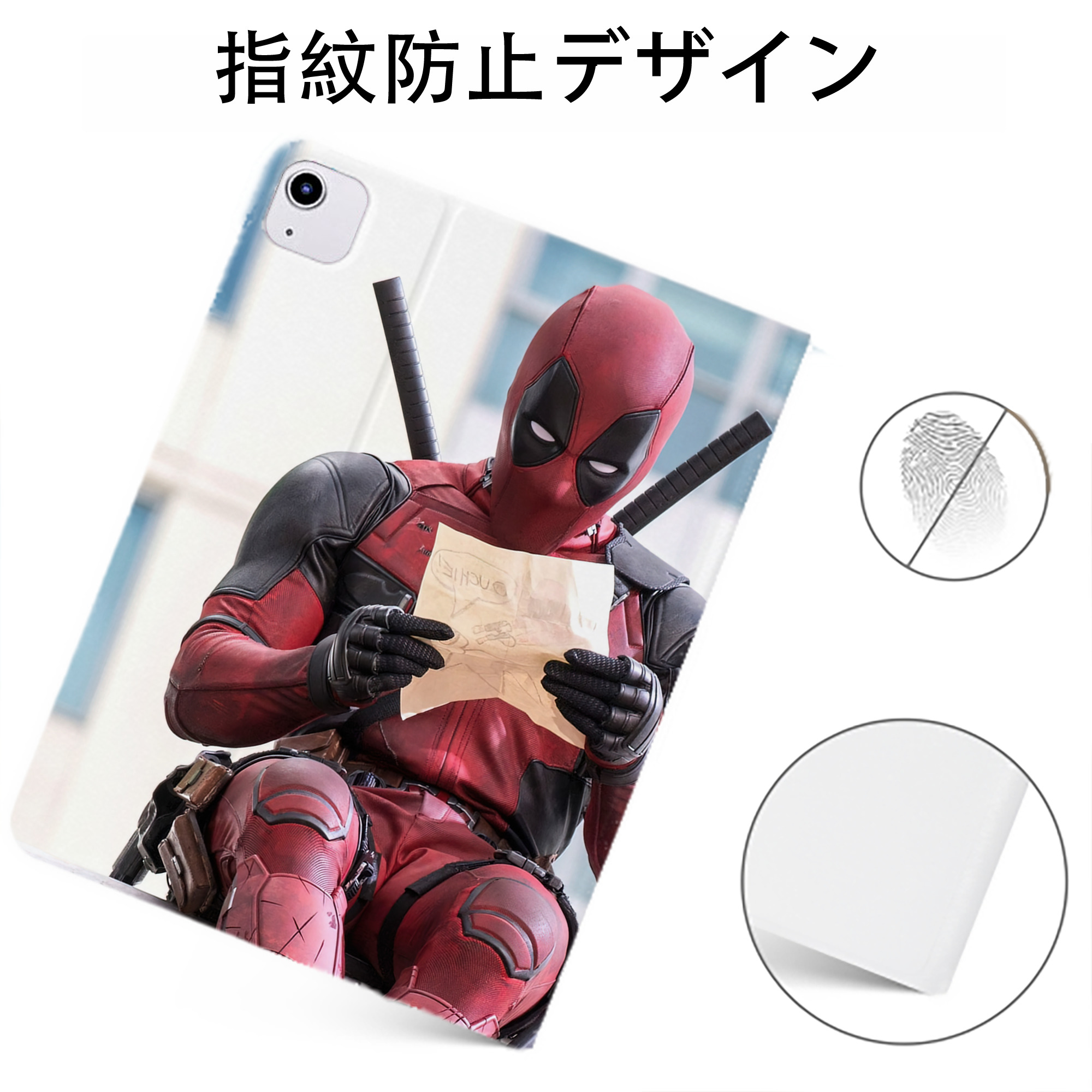 （画像用） Deadpool デッドプール IPadケース ペンホルダー付き ブックスタイルデザイン